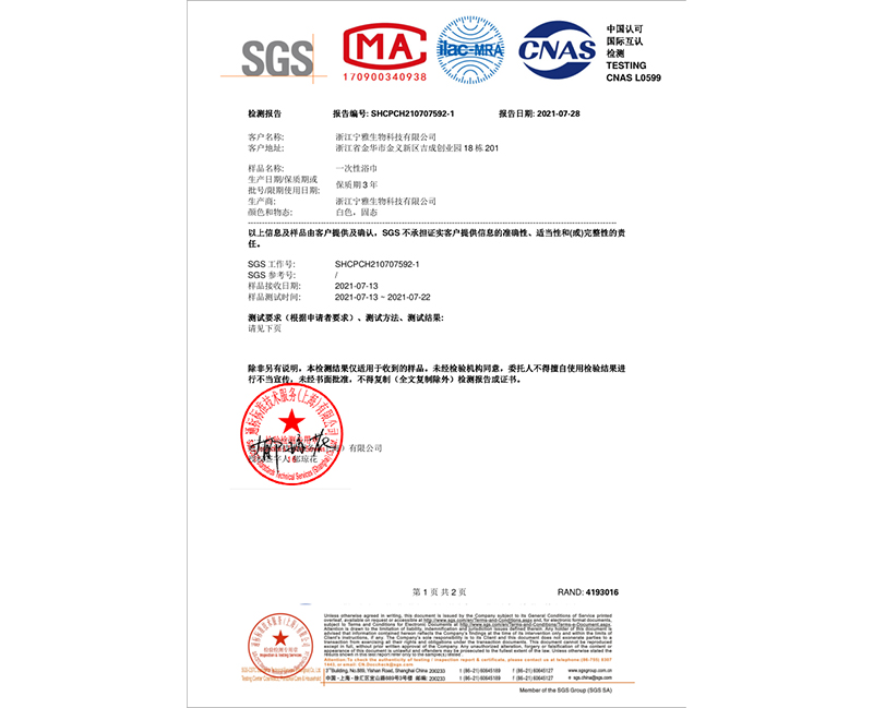 珠海产品认证-03